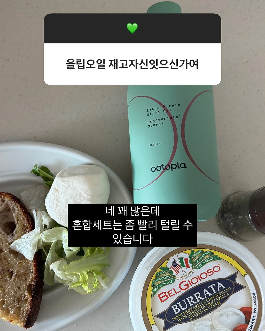 가방세트 원피스 4
