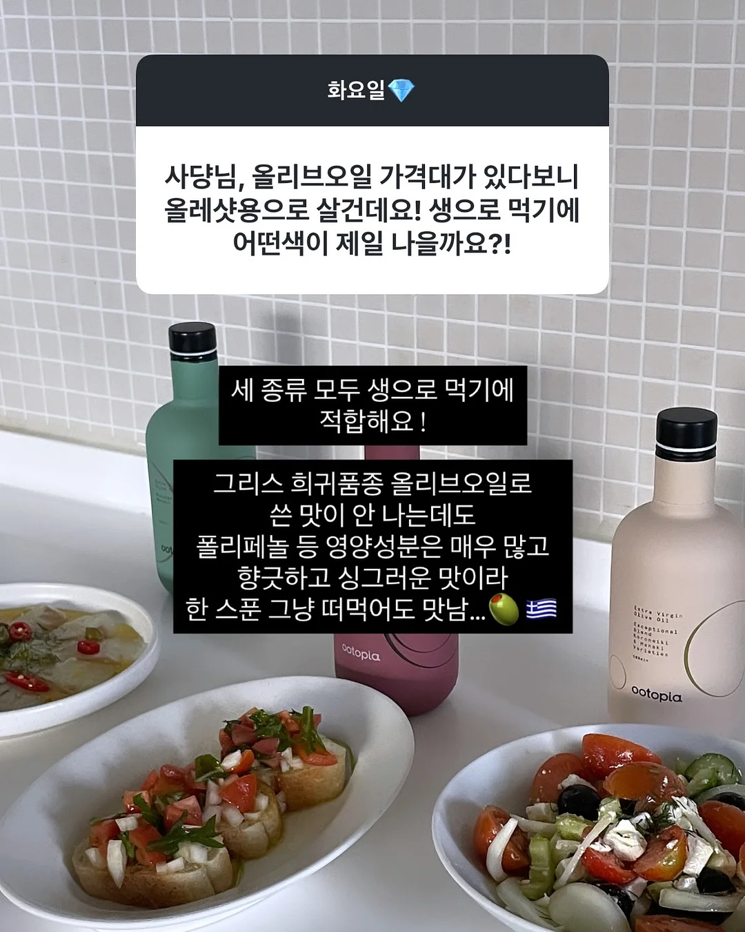 가방세트 원피스 5