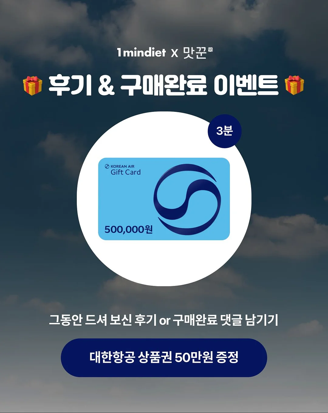큐티 바둑이 케이프 2