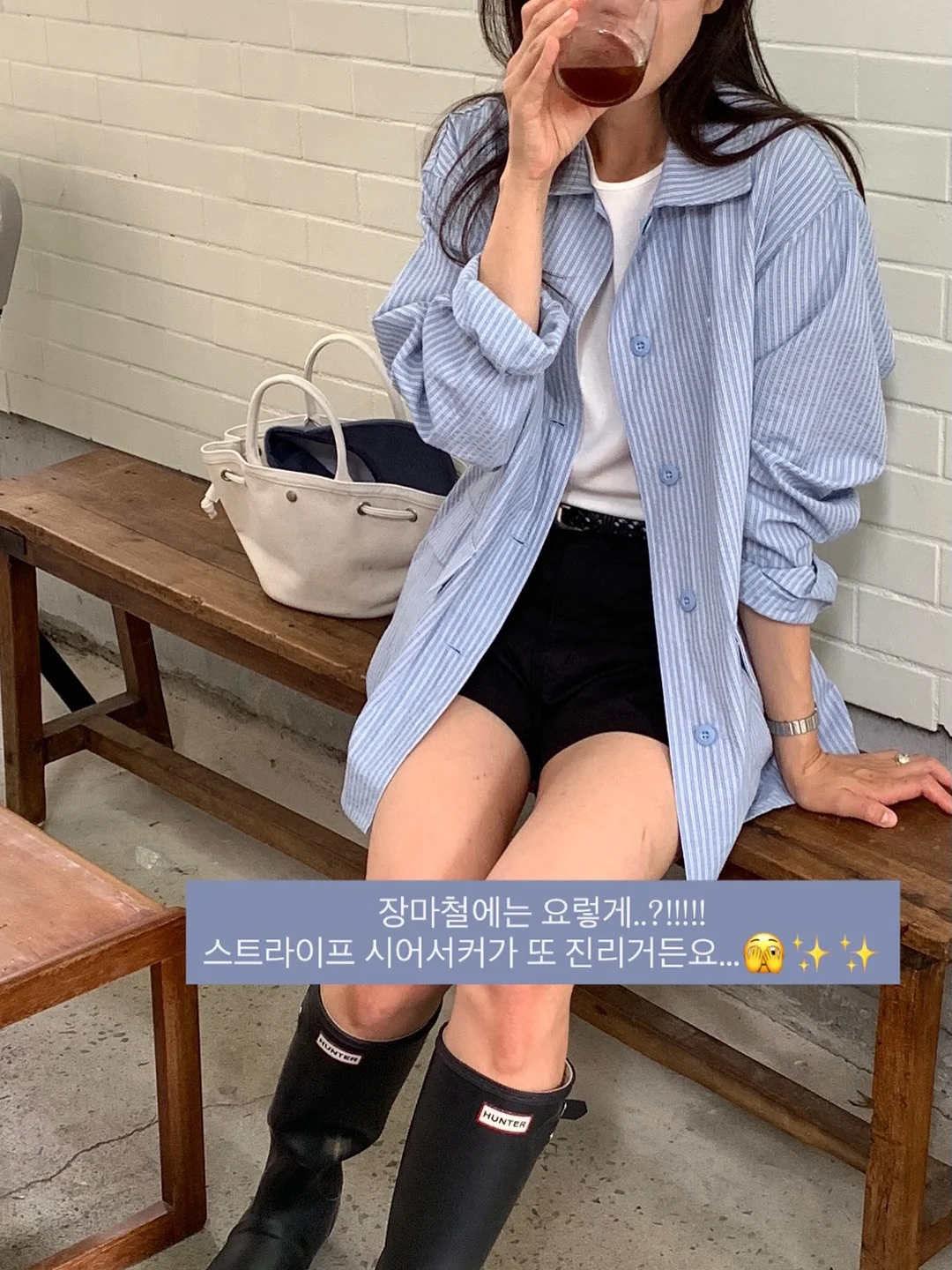 박시한 티셔츠 14