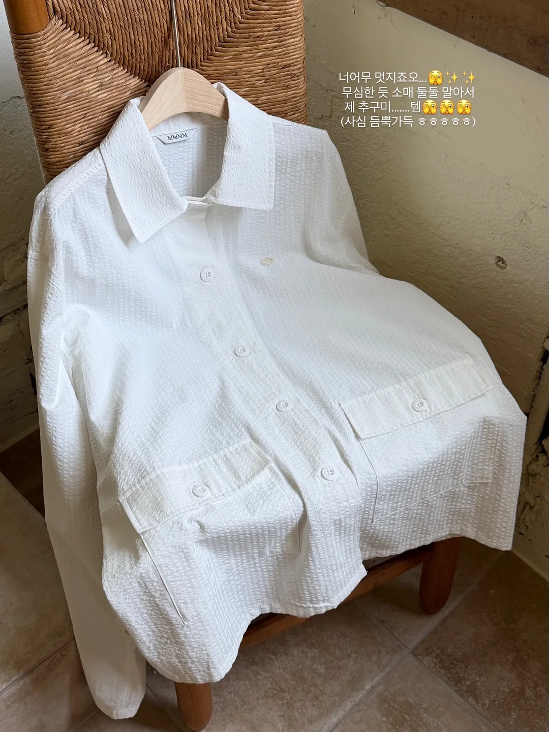 박시한 티셔츠 16