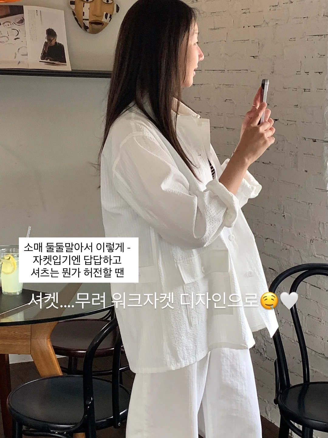 박시한 티셔츠 2