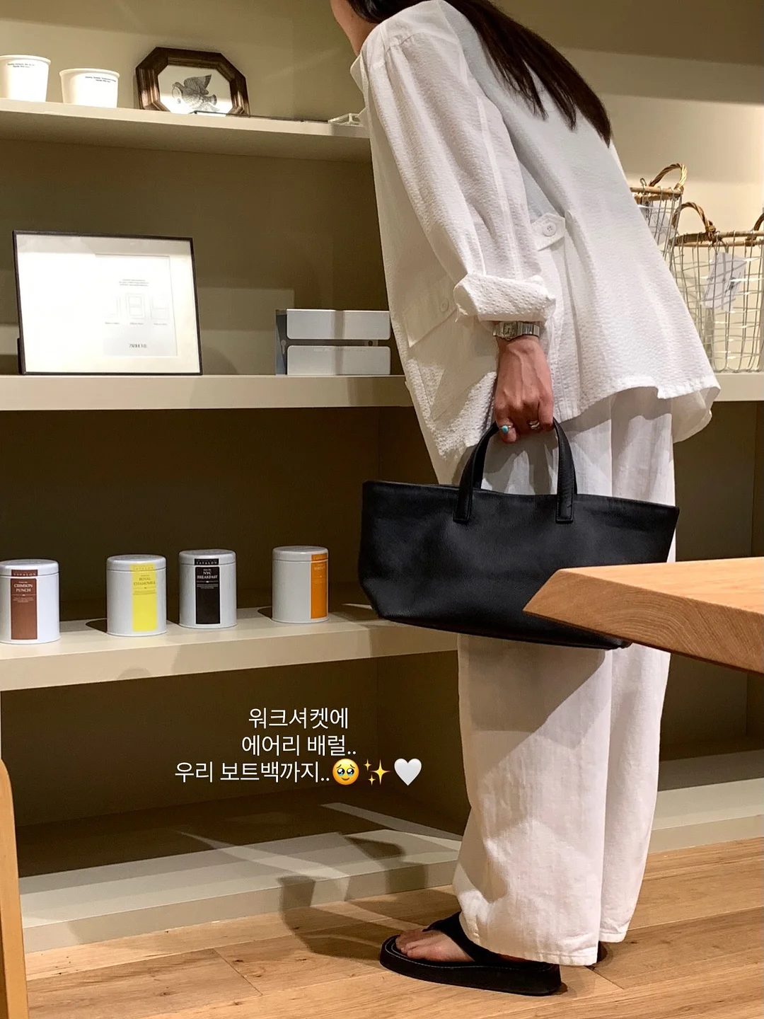 박시한 티셔츠 4