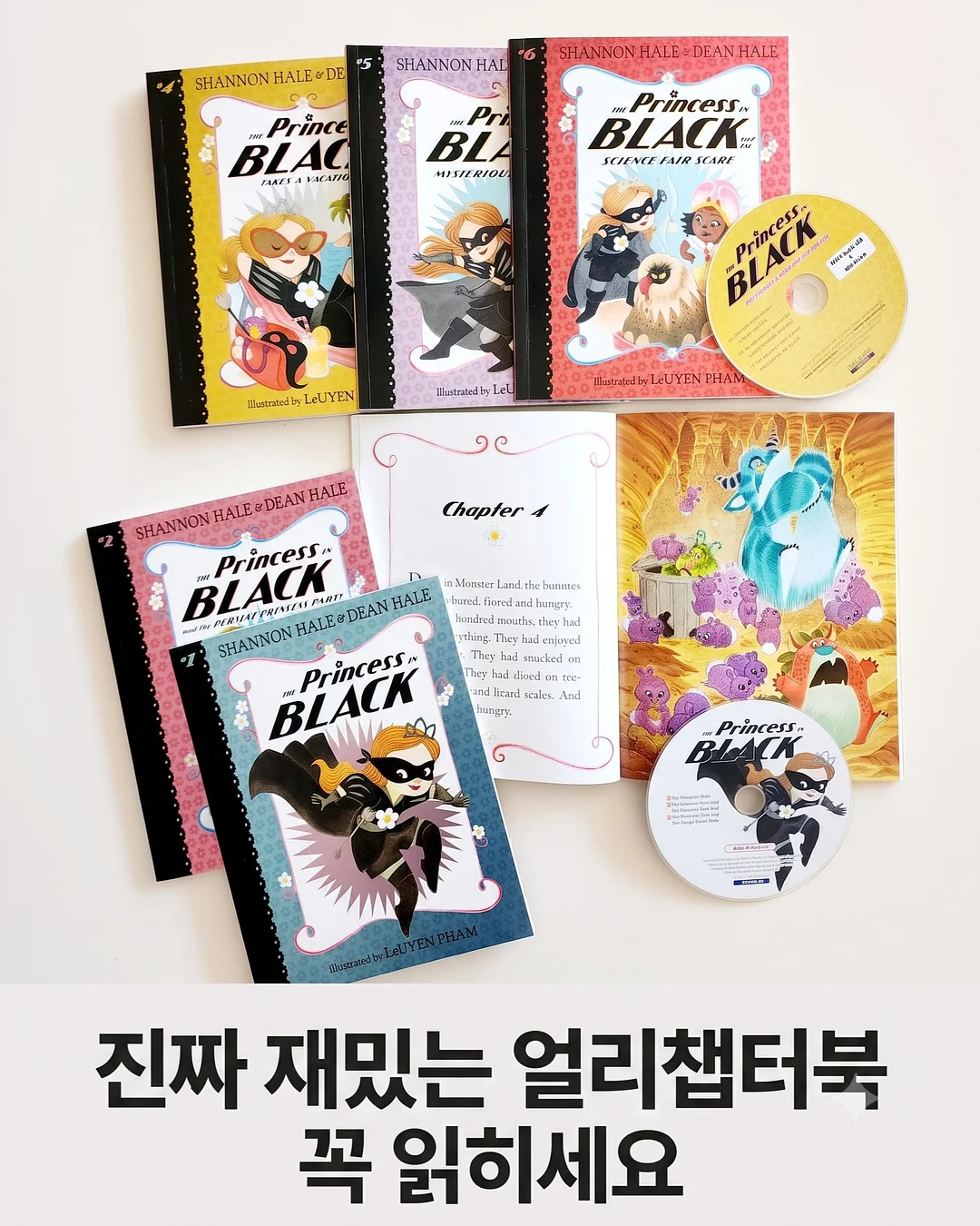때마쥐 1