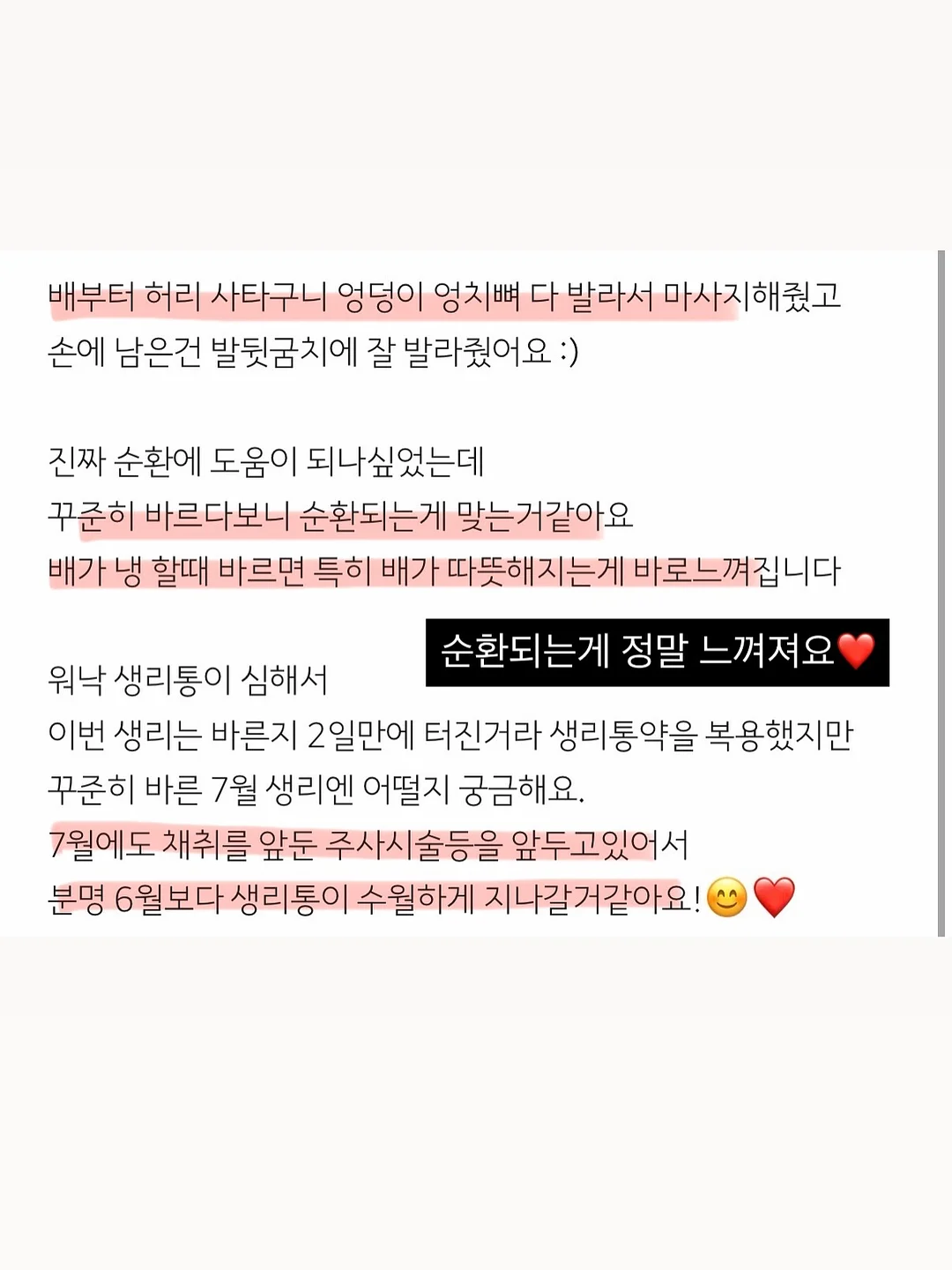 람보르기니 자석 부상 전시품 11
