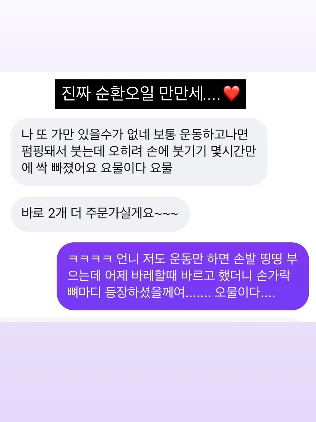 람보르기니 자석 부상 전시품 12