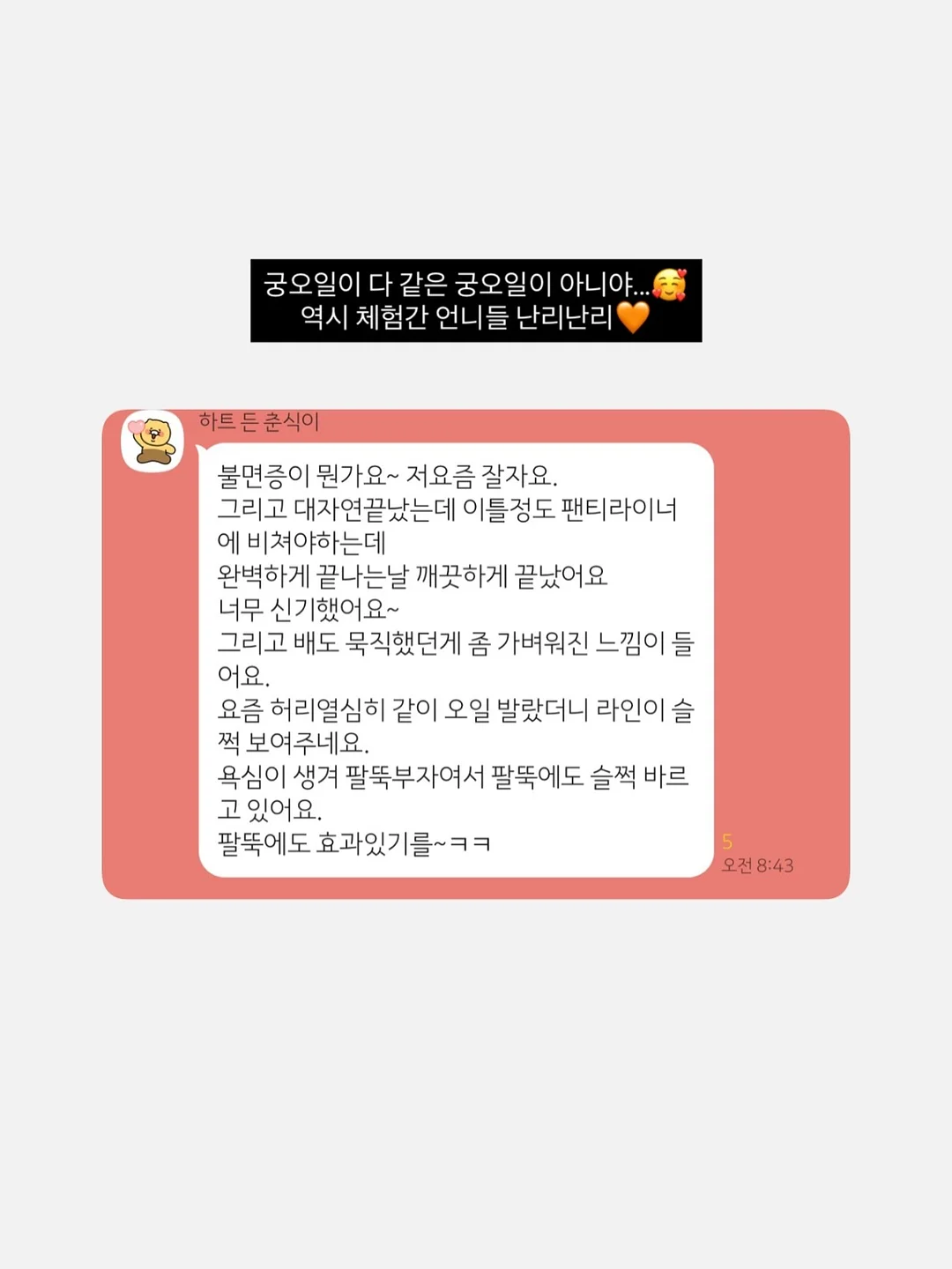 람보르기니 자석 부상 전시품 3