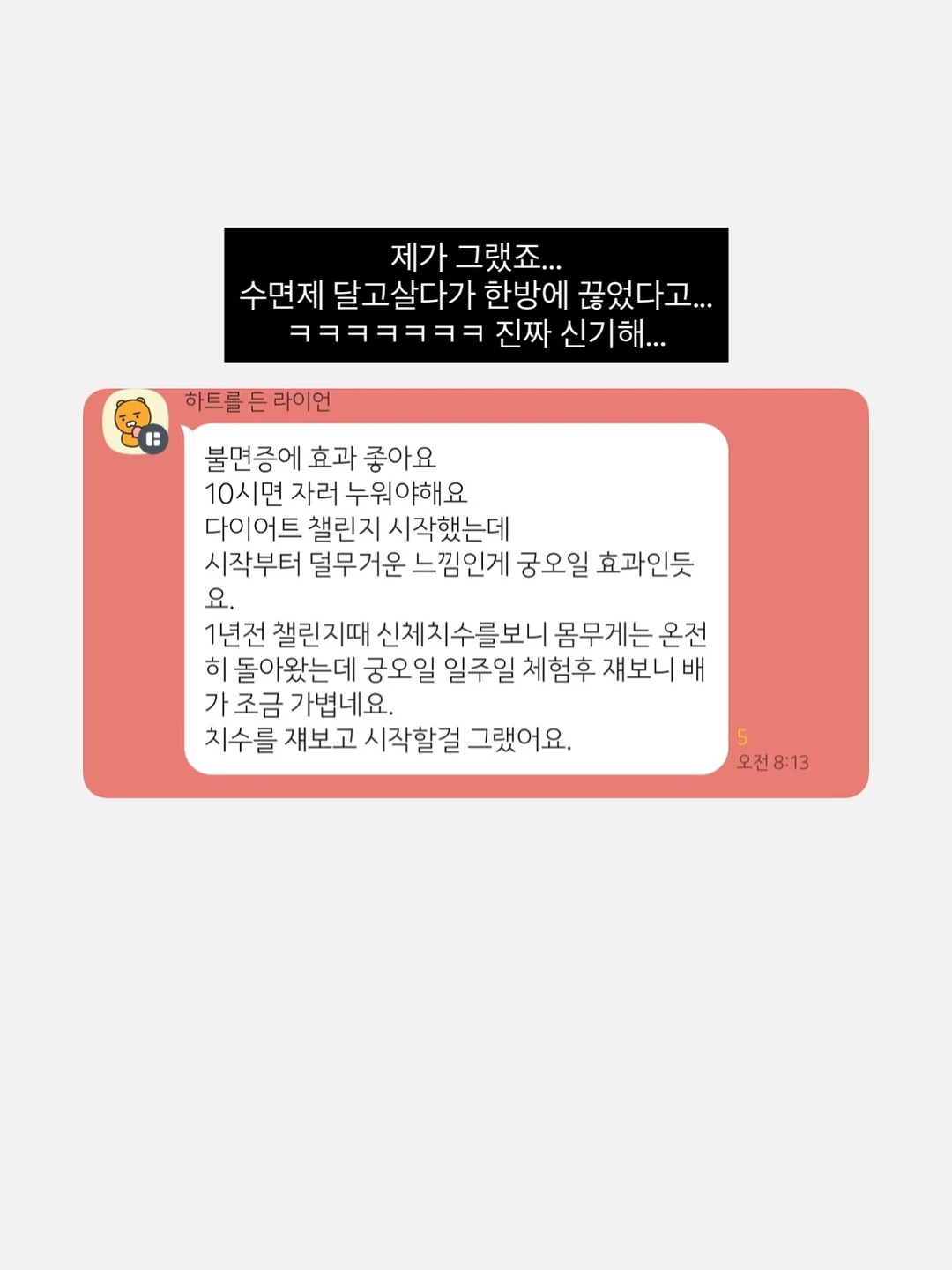 람보르기니 자석 부상 전시품 4