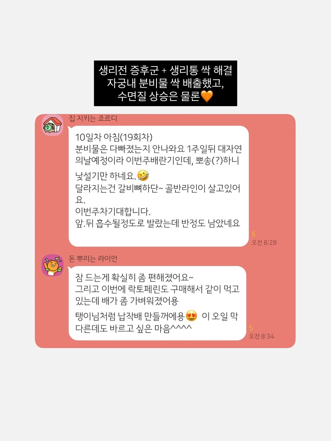 람보르기니 자석 부상 전시품 5