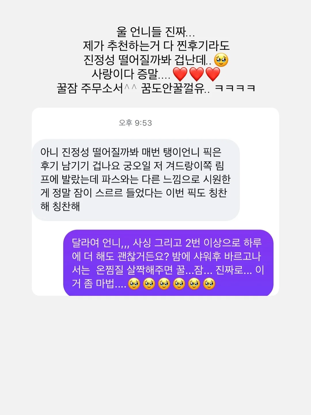 람보르기니 자석 부상 전시품 6