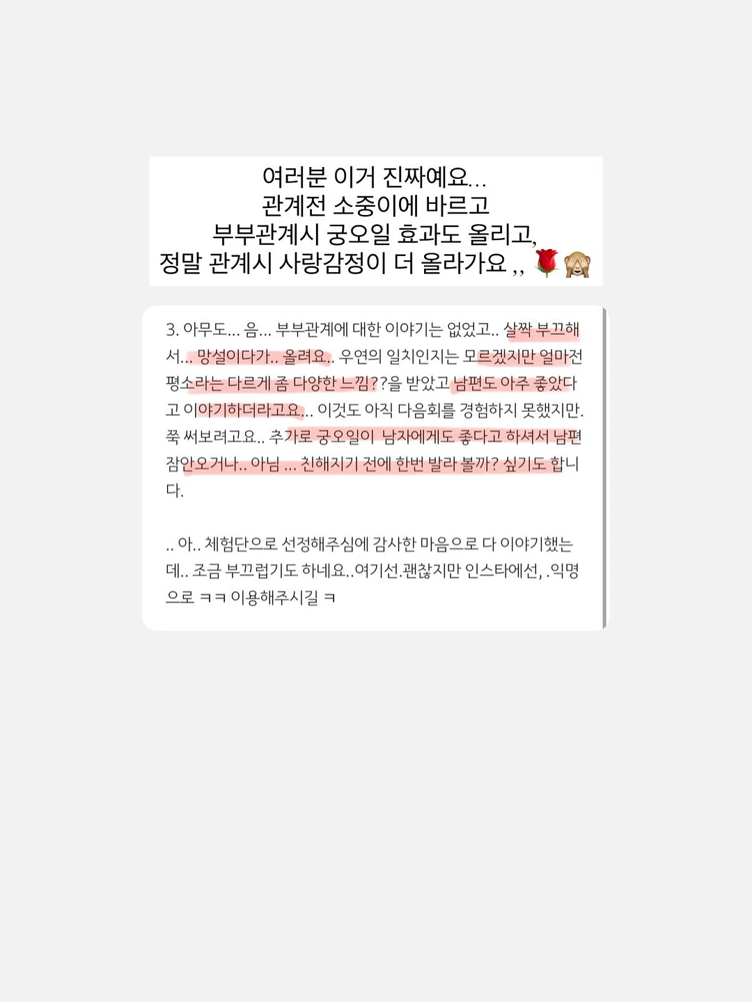 람보르기니 자석 부상 전시품 8