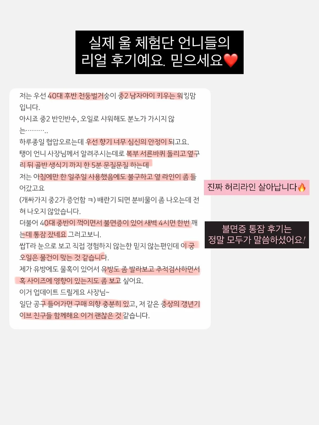 람보르기니 자석 부상 전시품 9