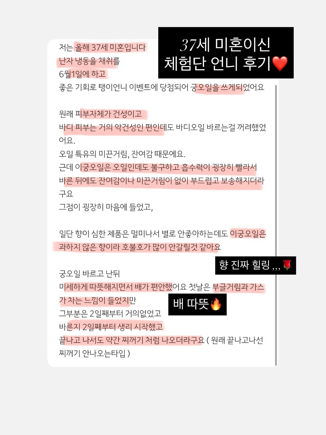 람보르기니 자석 부상 전시품 10