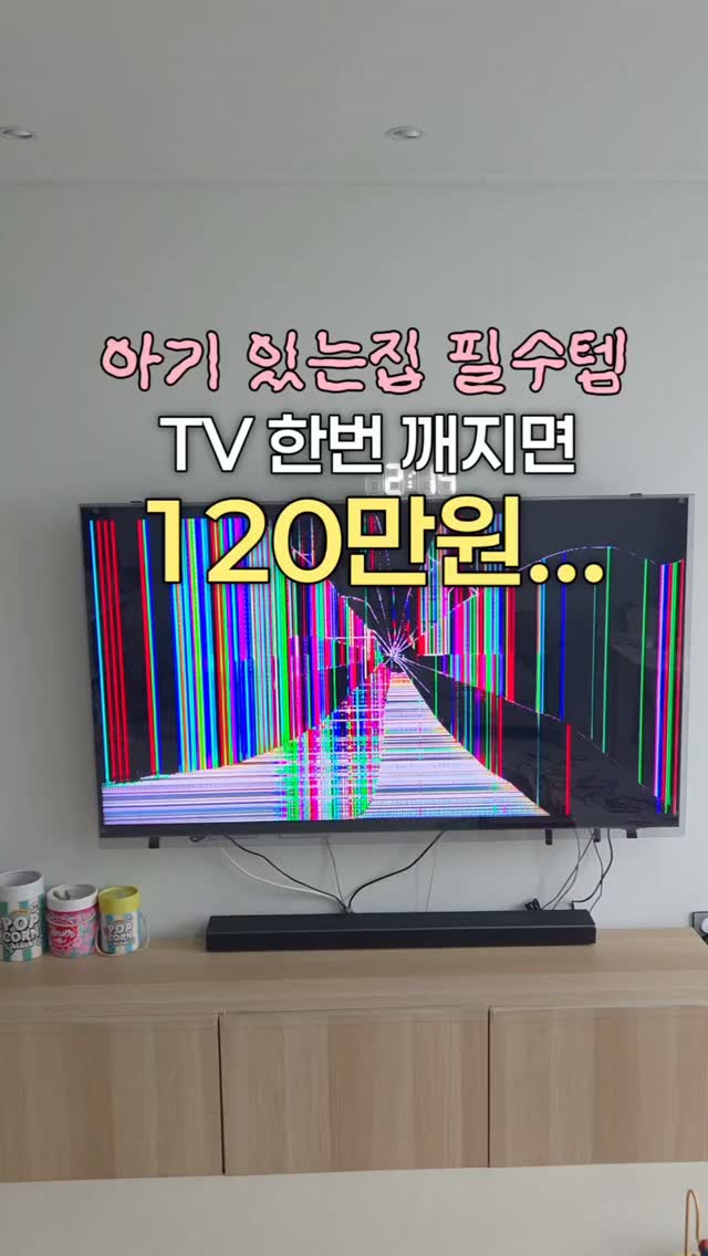 오니츠카뮬