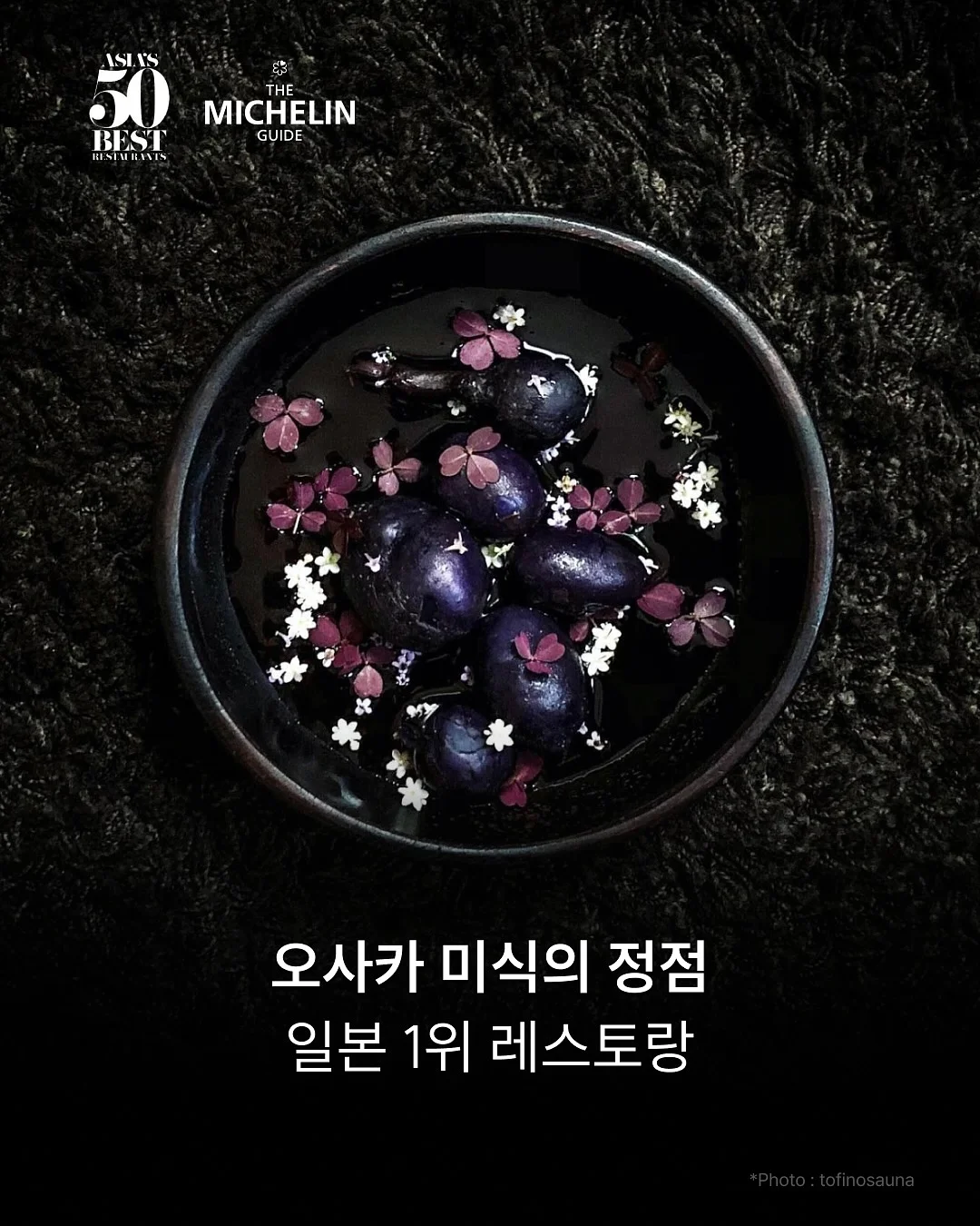 조이웍스 펌프 에어로켓 1