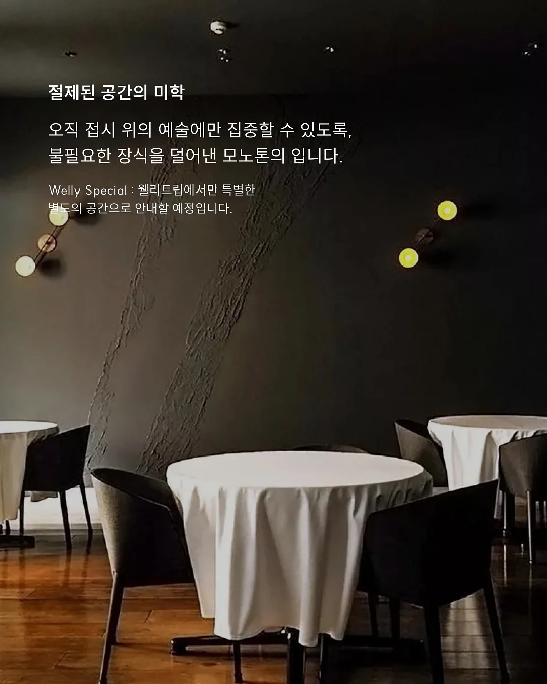 조이웍스 펌프 에어로켓 4