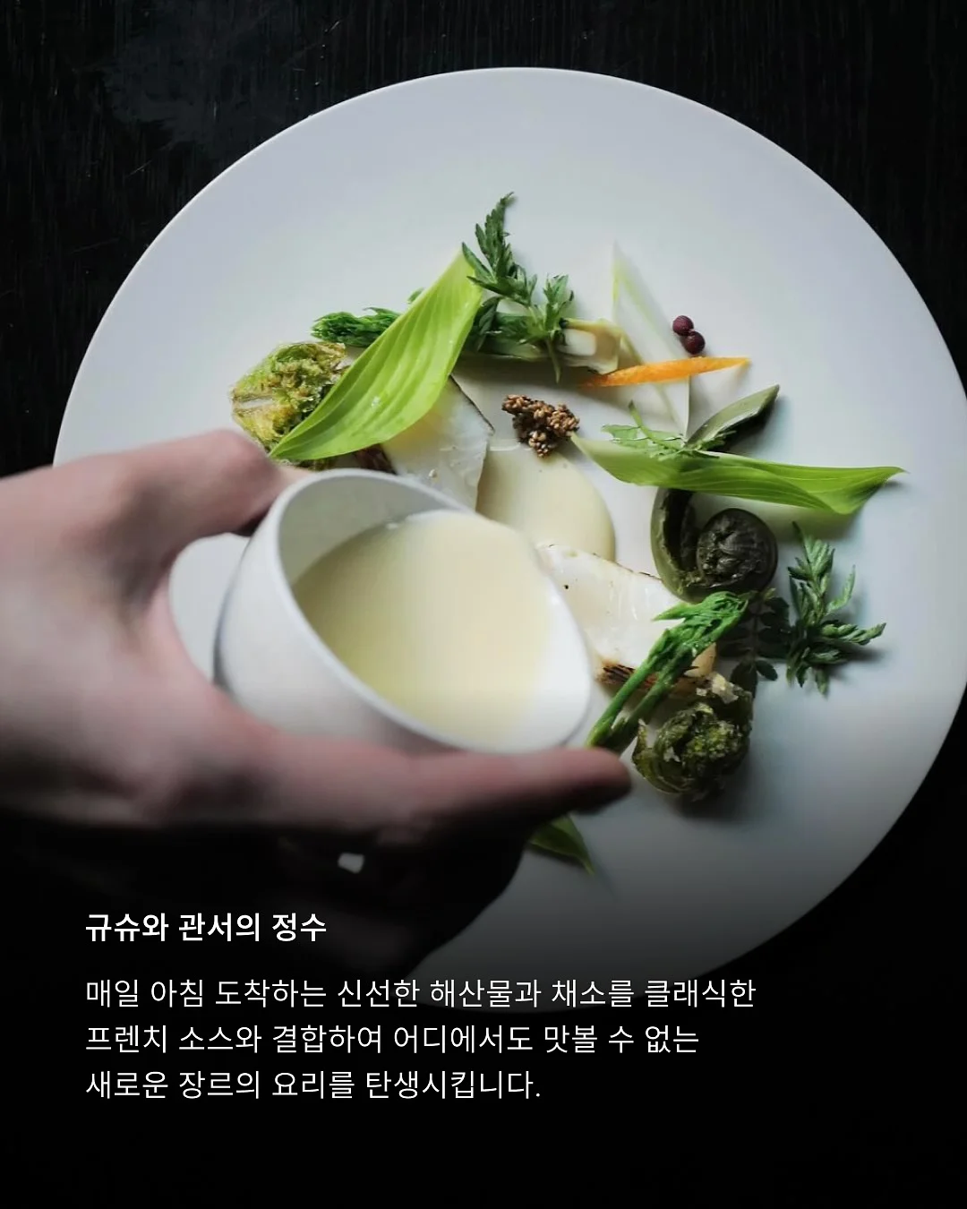 조이웍스 펌프 에어로켓 5
