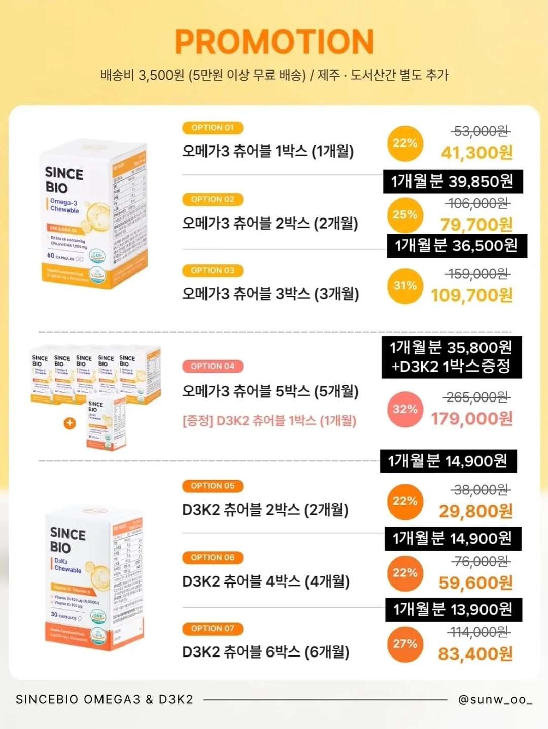 빨래바구니 틈새선반 8