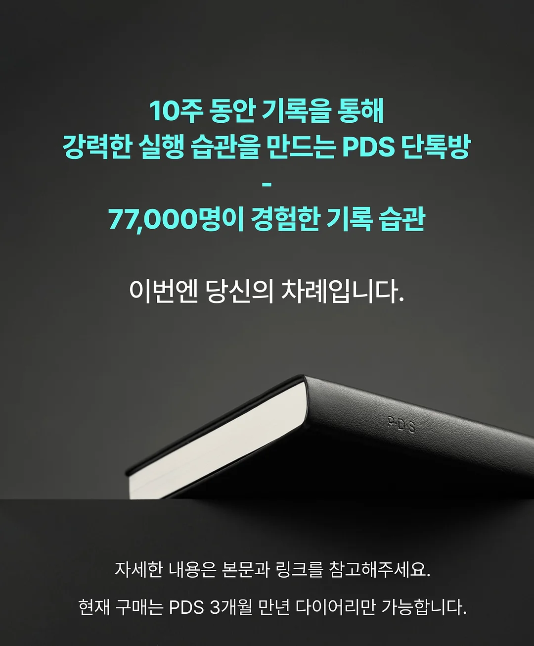 무아스 폴더블 4 in 1 맥세이프 무선충전기 6