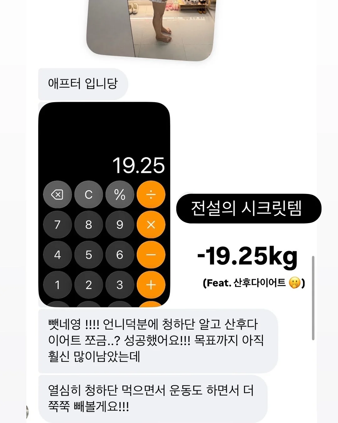 마이크로 킥보드 맥시 T 프로 4