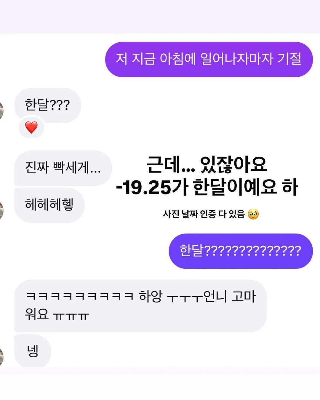 마이크로 킥보드 맥시 T 프로 5