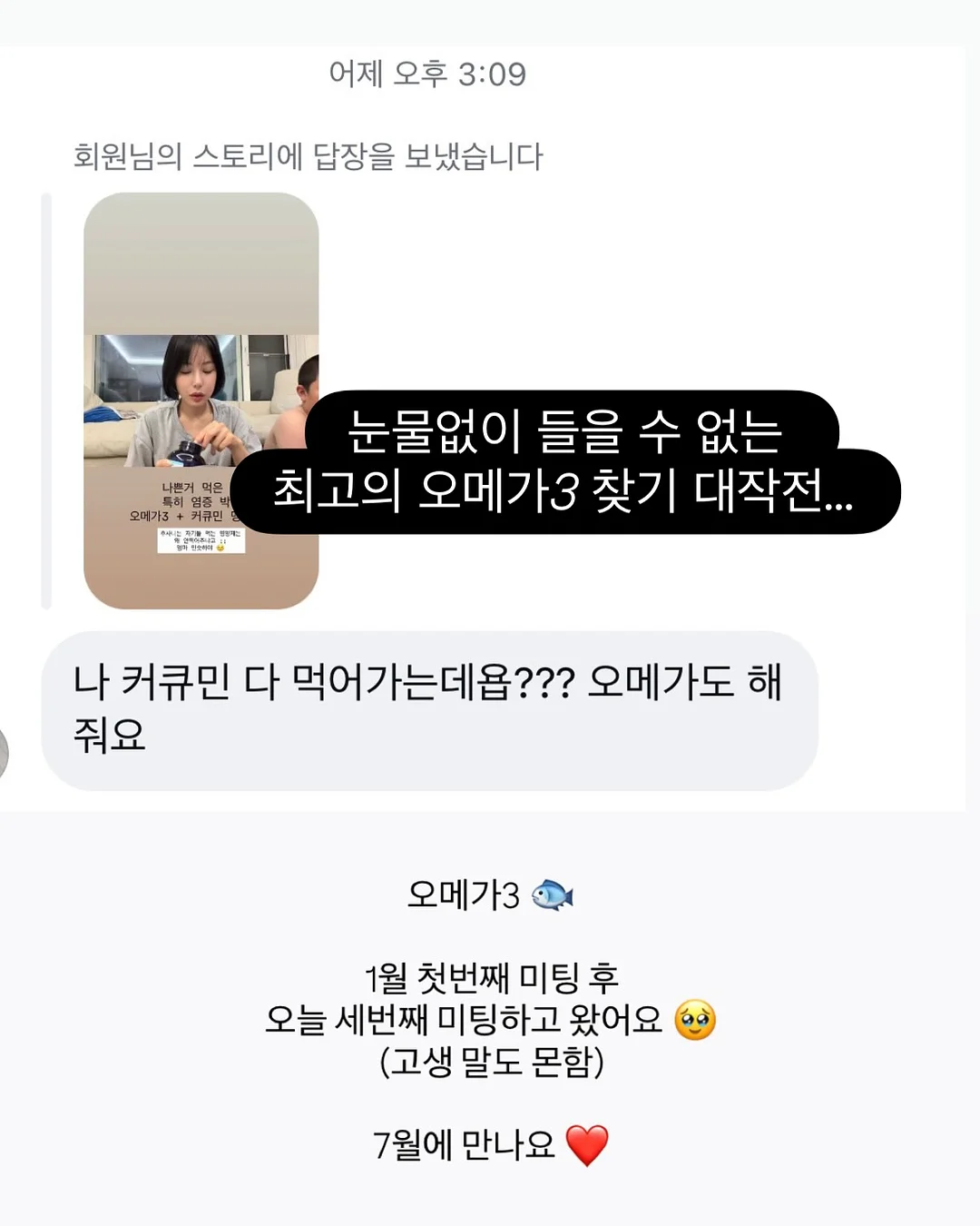마이크로 킥보드 맥시 T 프로 7