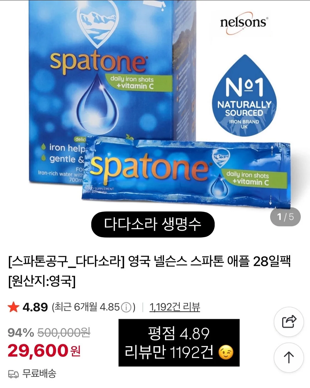 마이크로 킥보드 맥시 T 프로 10