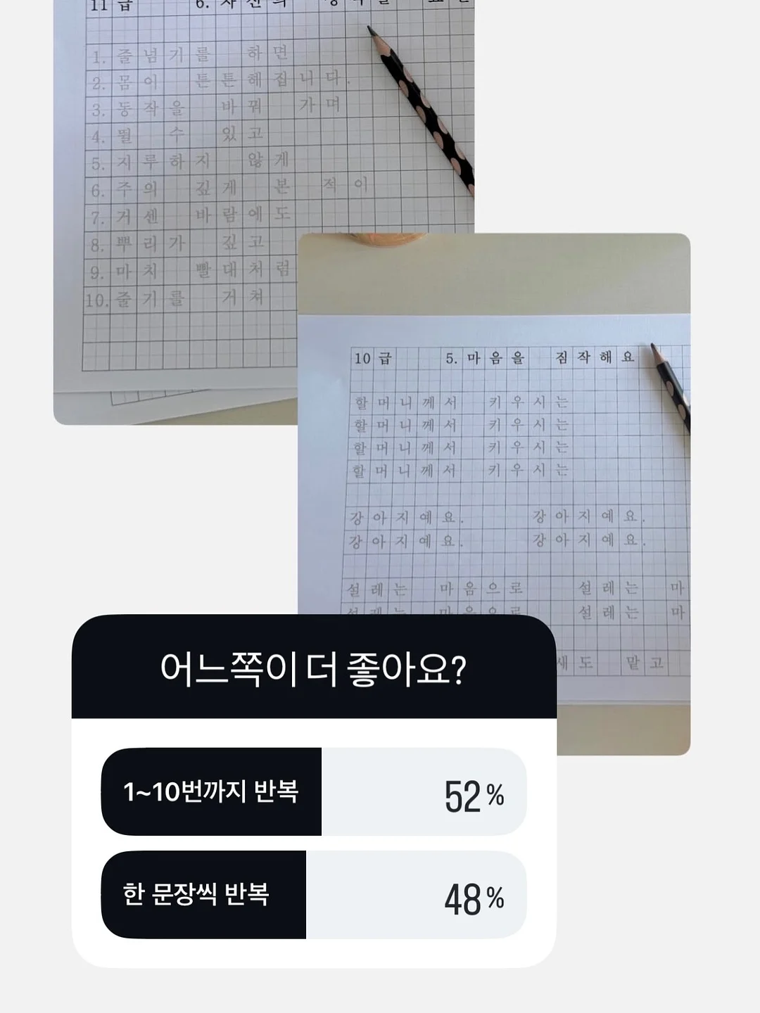 남아 셔츠 3
