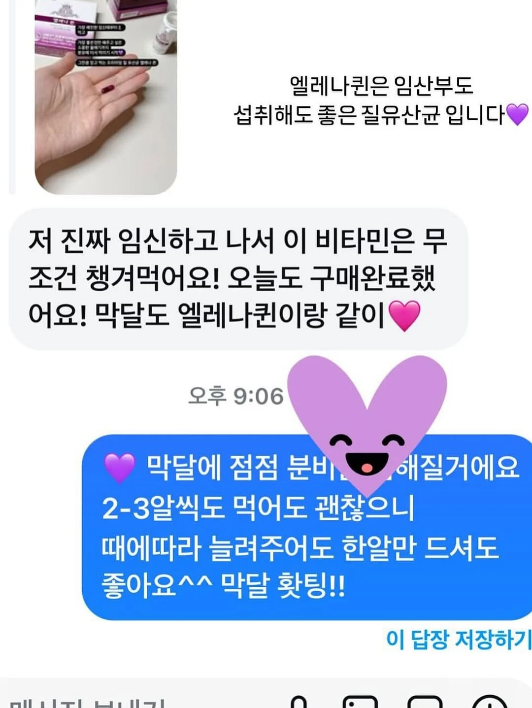 아기띠 14