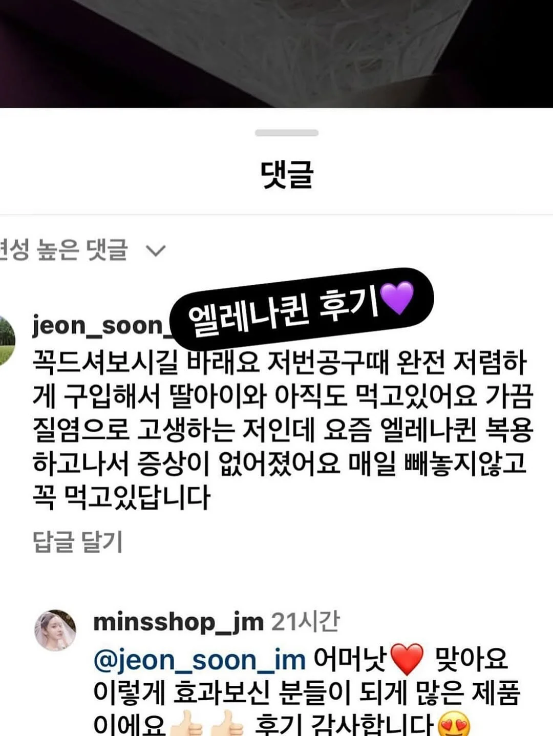 아기띠 15