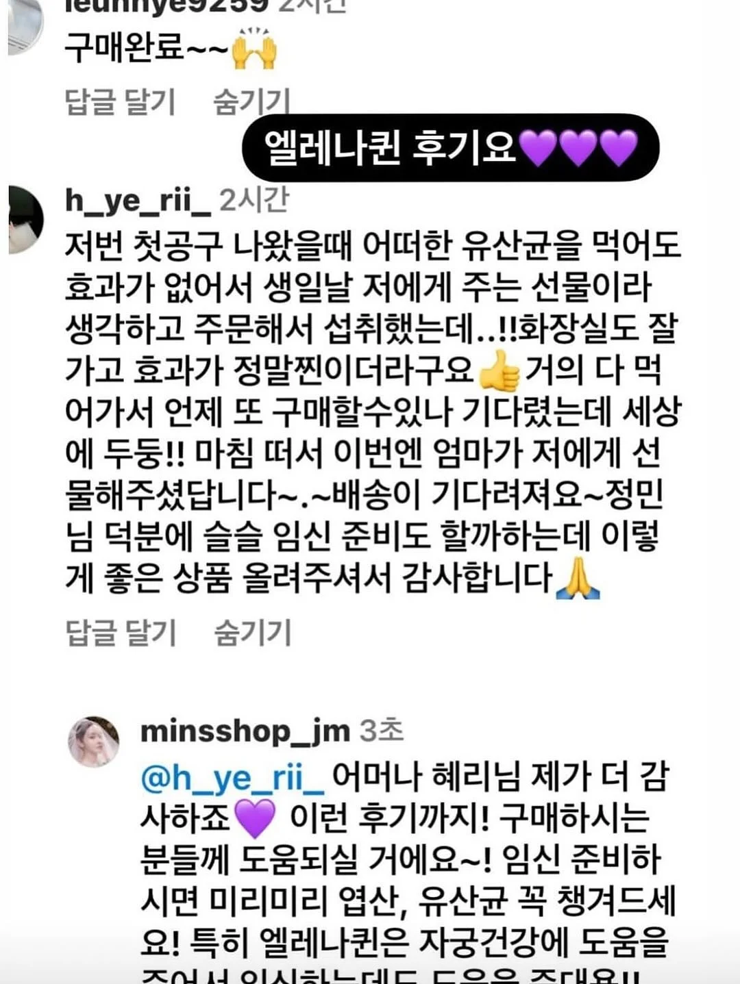 아기띠 18