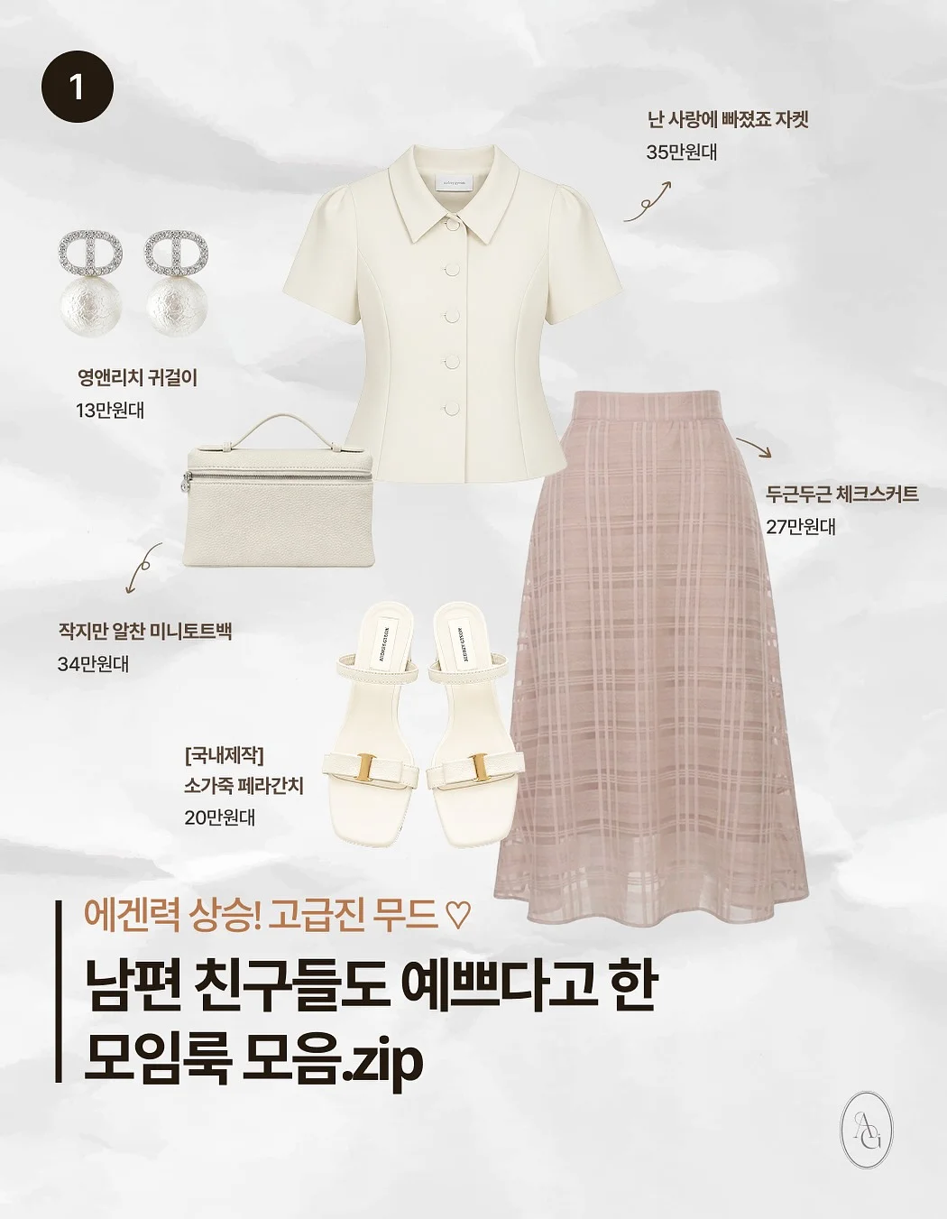 면접 답변 템플릿 1