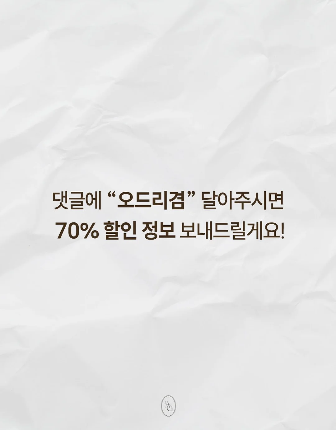 면접 답변 템플릿 10