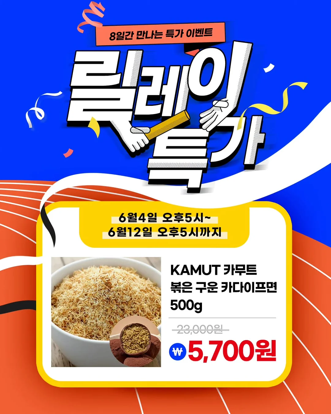 토순이 벽걸이