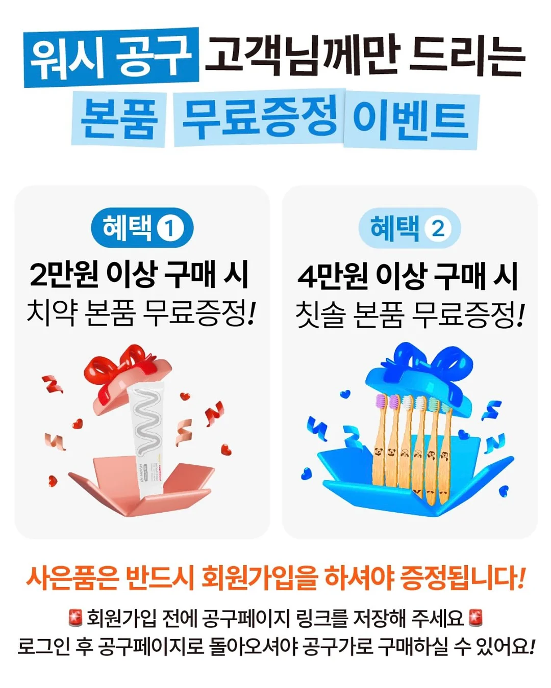 곰돌이 음식 식힘 아이템 2