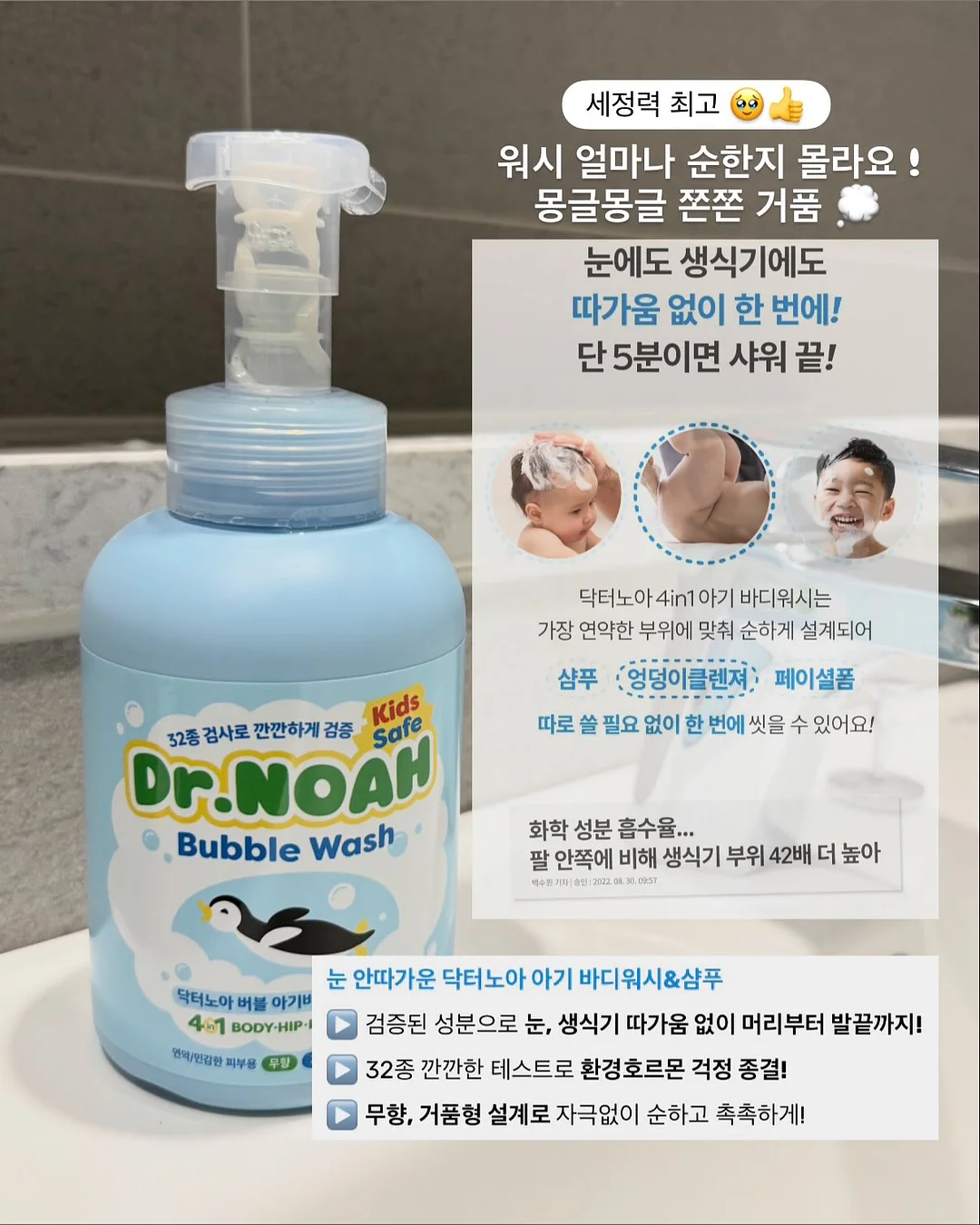 곰돌이 음식 식힘 아이템 3
