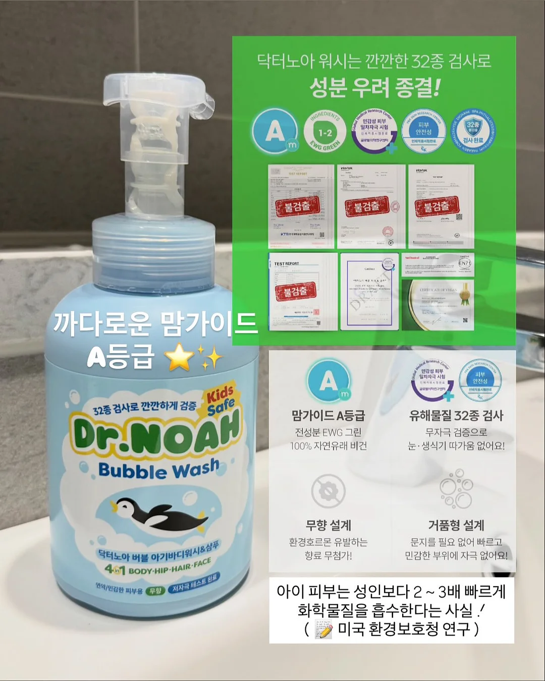 곰돌이 음식 식힘 아이템 5