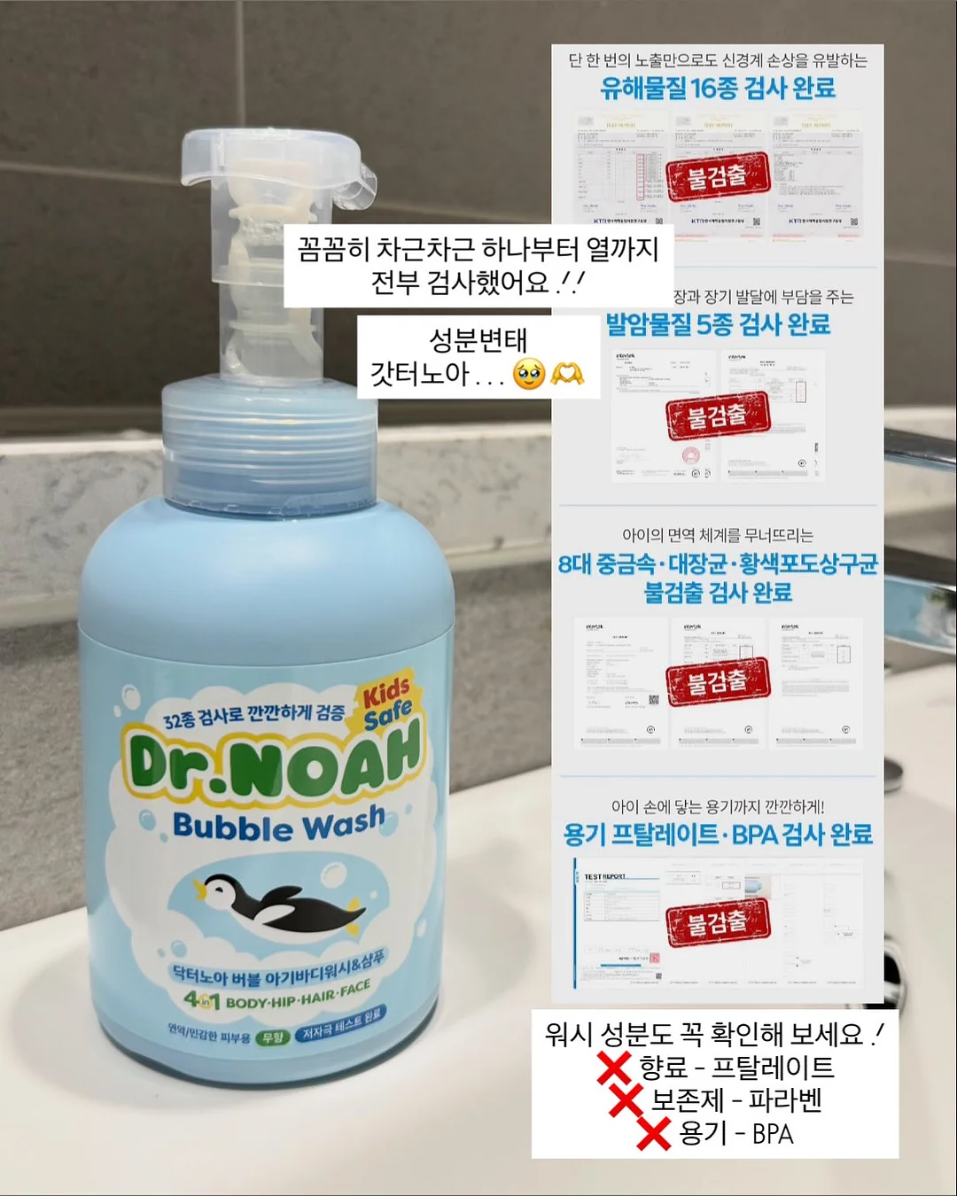 곰돌이 음식 식힘 아이템 6