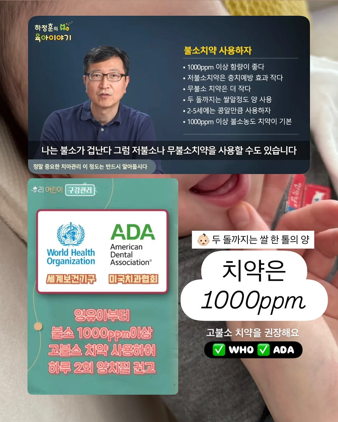 곰돌이 음식 식힘 아이템 7