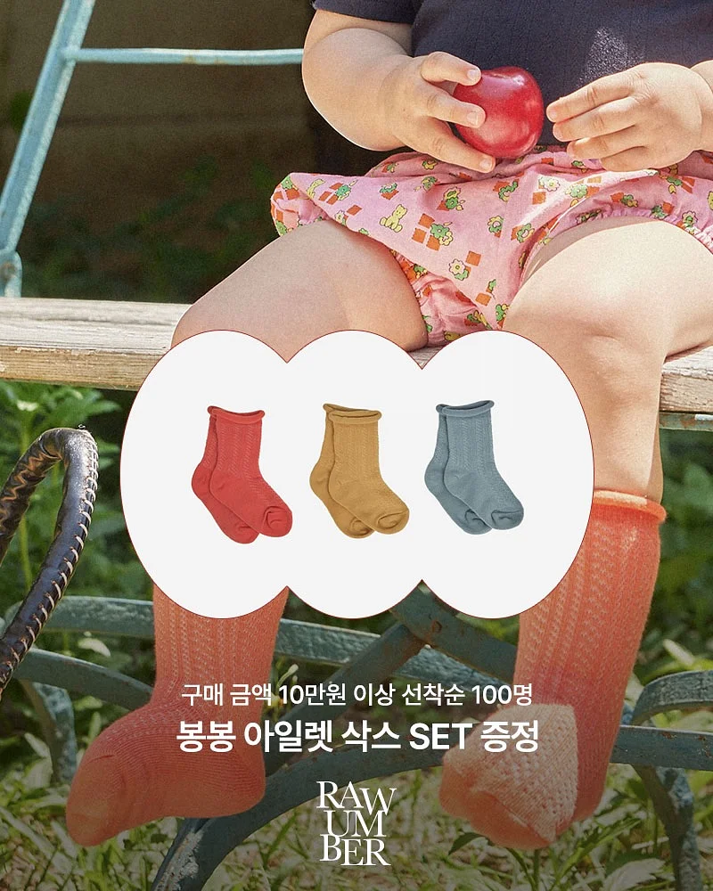 원피스 2