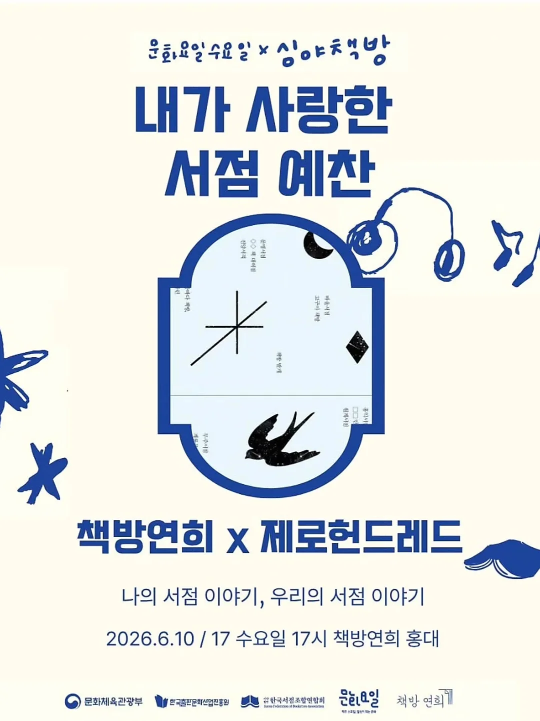 새치샴푸 1