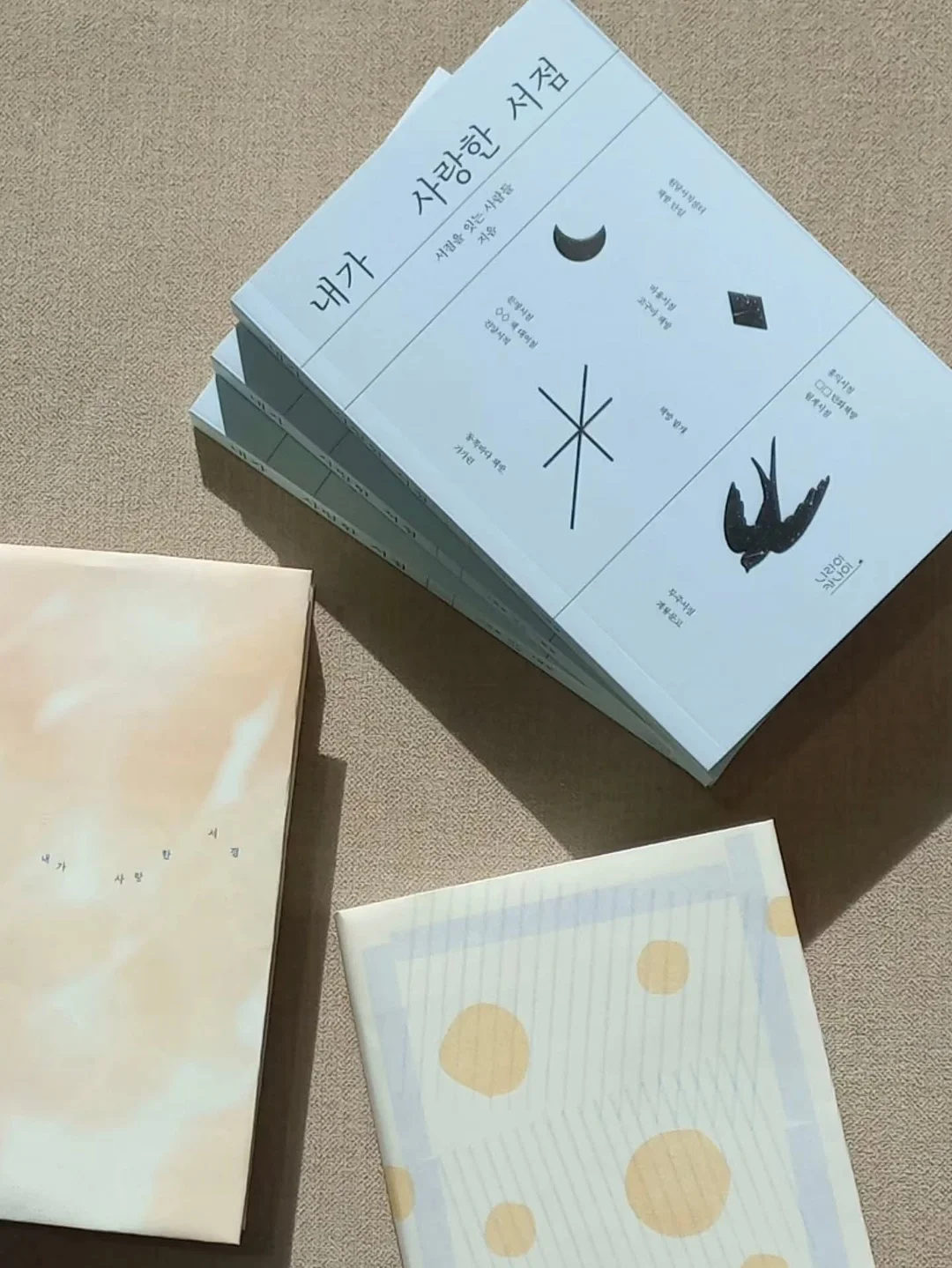 새치샴푸 4