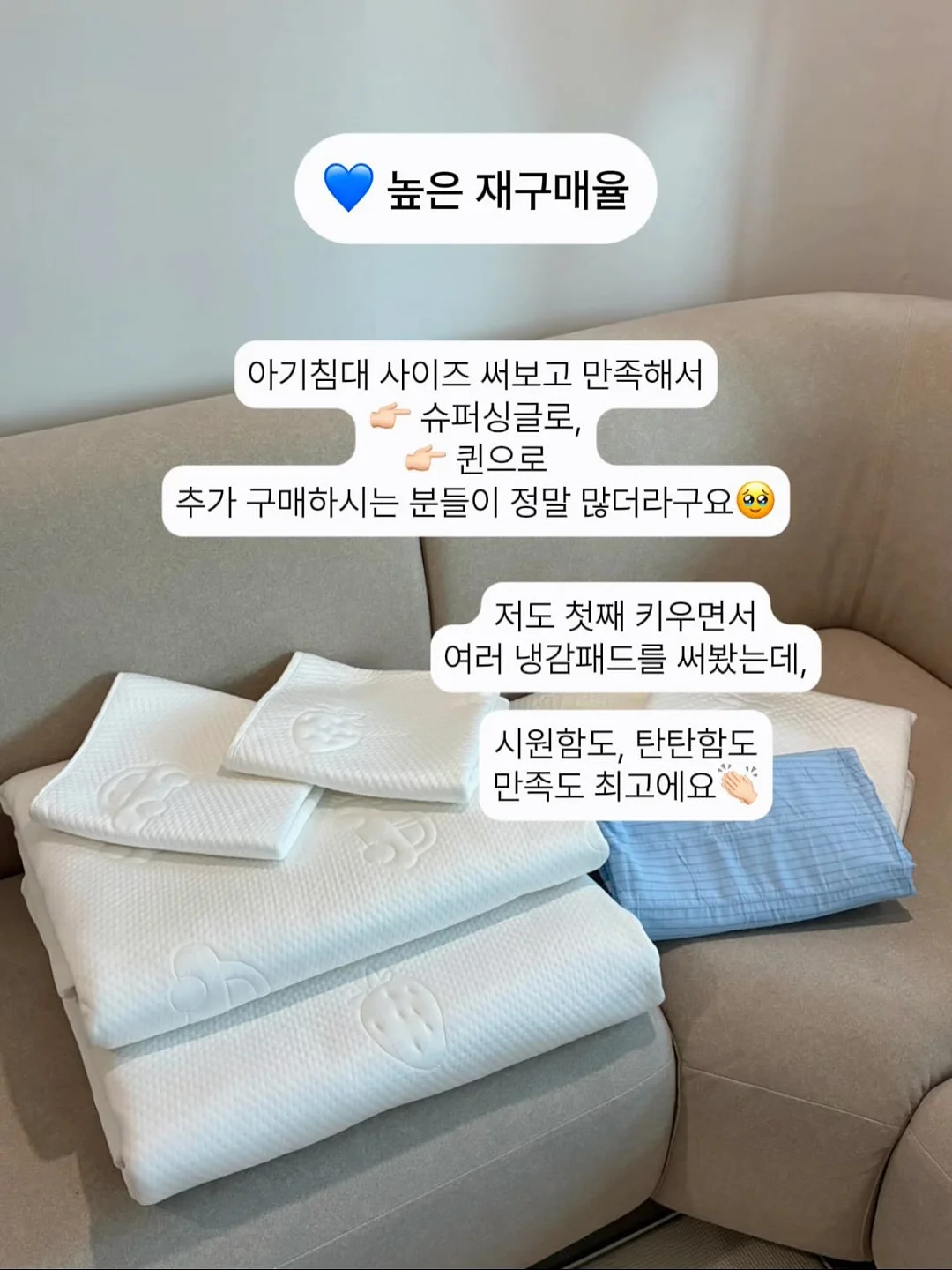 미래엔 초코키즈 2주 학습 이용권 11