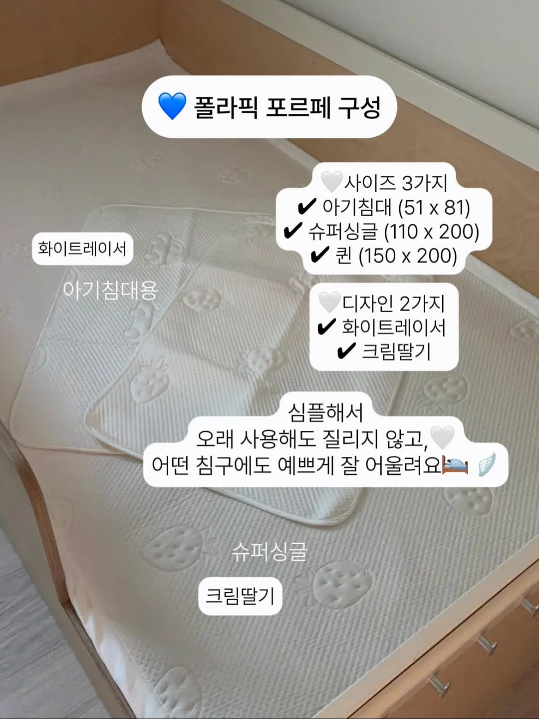 미래엔 초코키즈 2주 학습 이용권 12