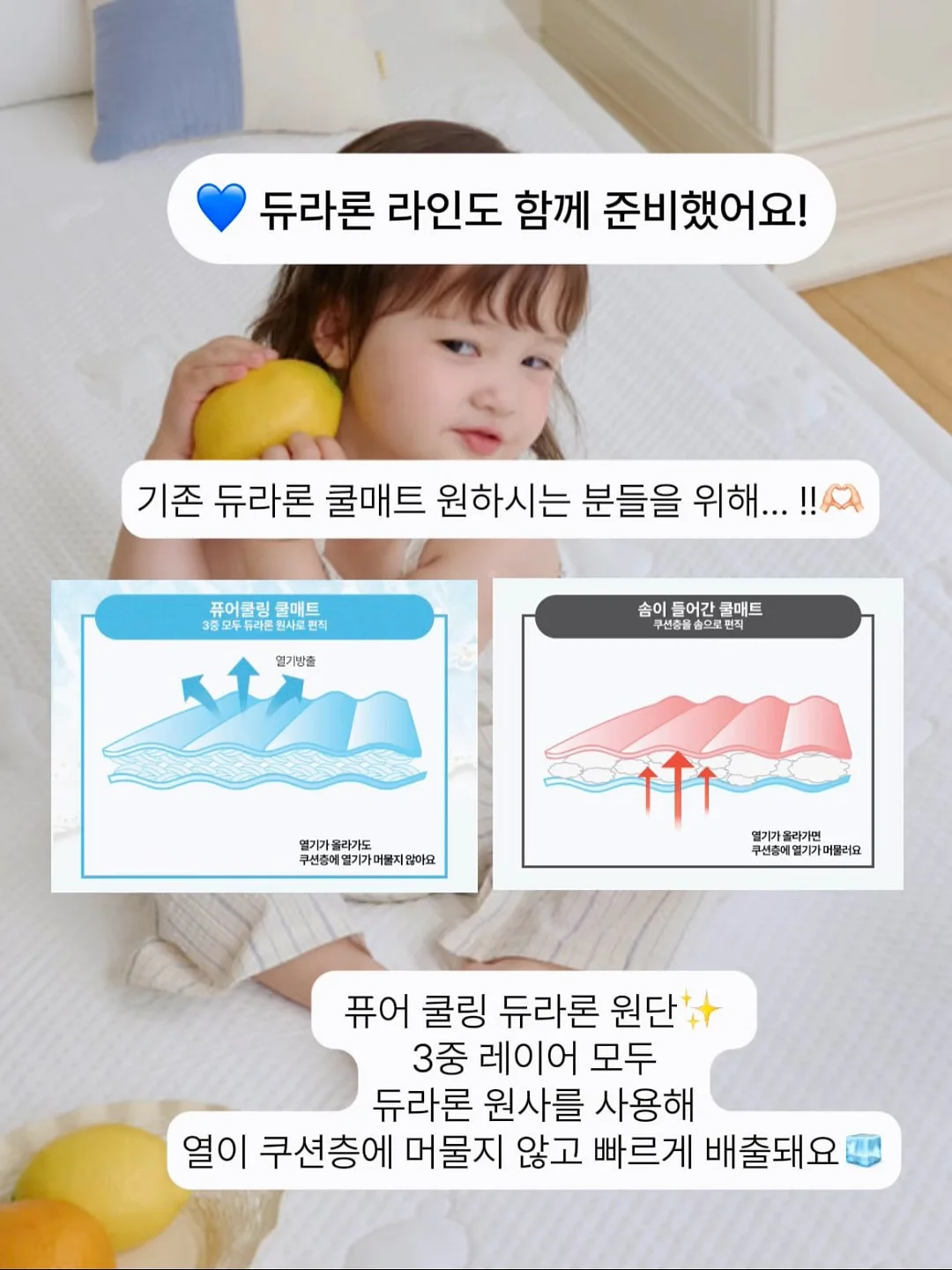 미래엔 초코키즈 2주 학습 이용권 13