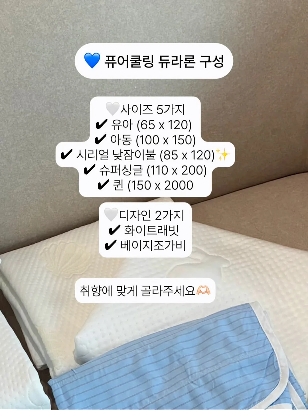 미래엔 초코키즈 2주 학습 이용권 14