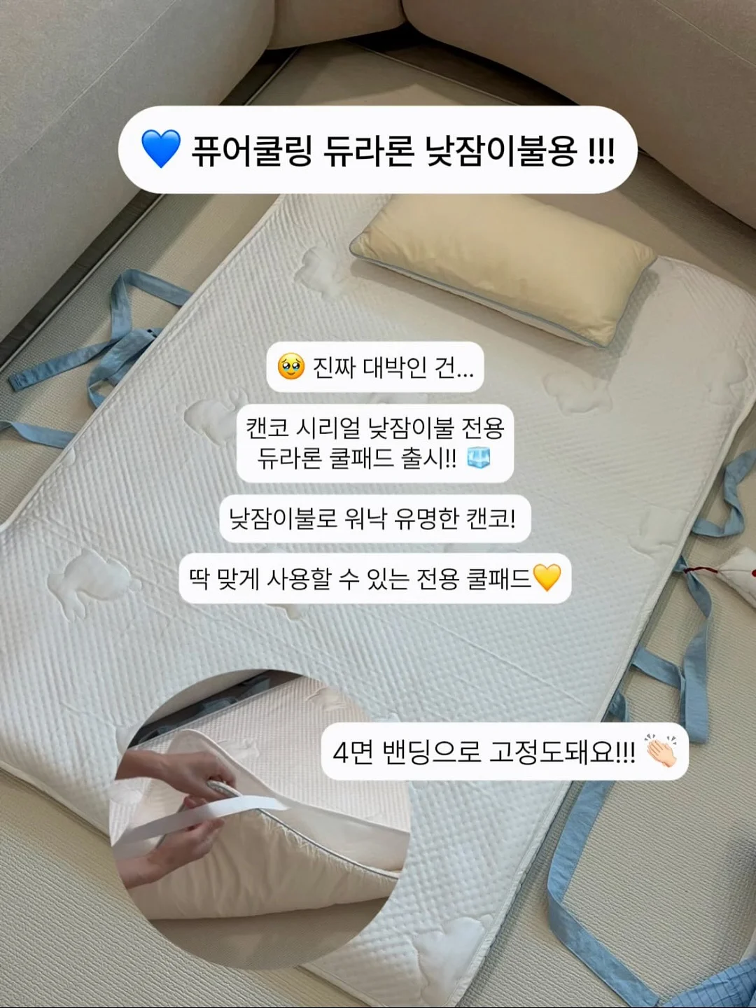 미래엔 초코키즈 2주 학습 이용권 15