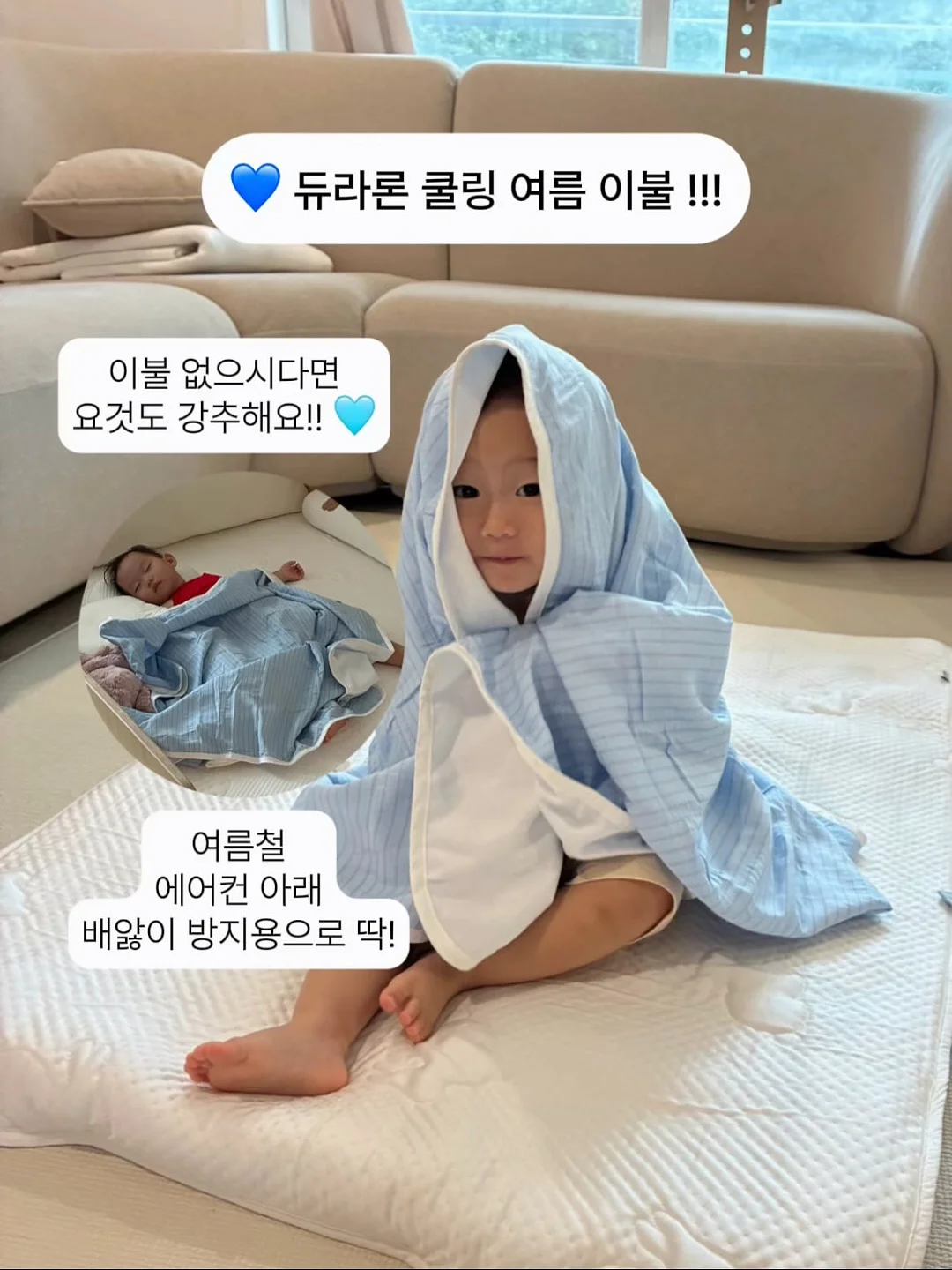 미래엔 초코키즈 2주 학습 이용권 17
