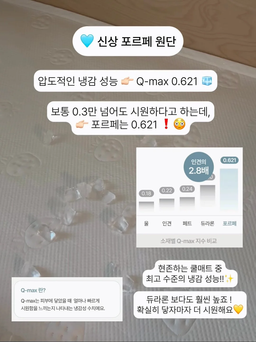 미래엔 초코키즈 2주 학습 이용권 4