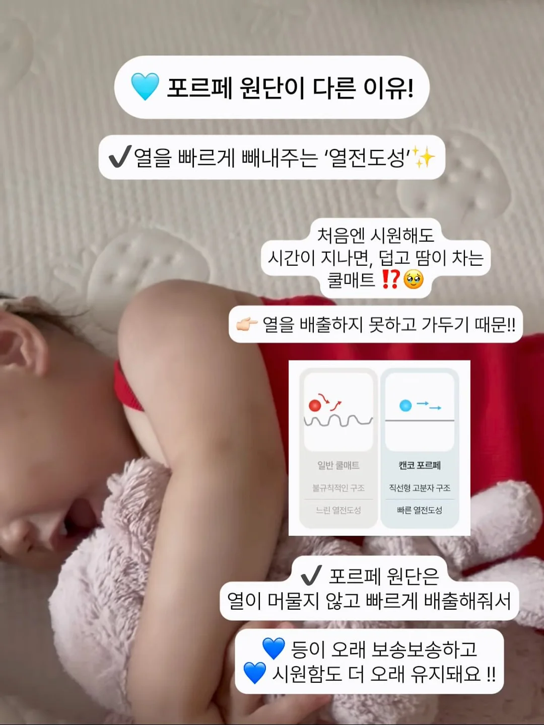 미래엔 초코키즈 2주 학습 이용권 5